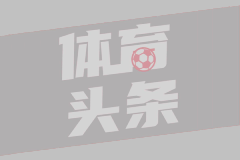 记者：黄潜对迪萨西感兴趣&在谈判，切尔西将寻求约3000万欧费用